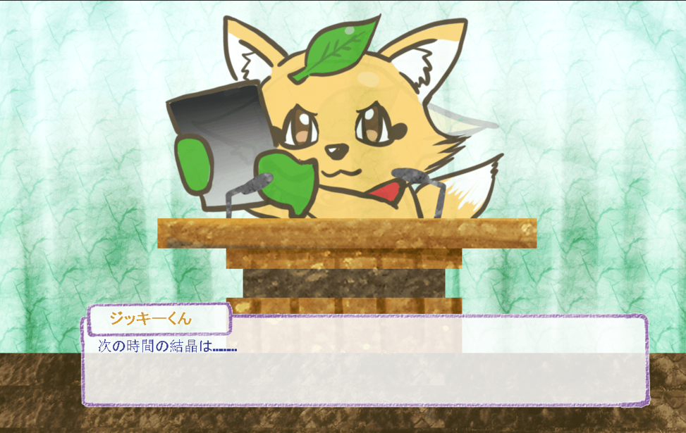 改元