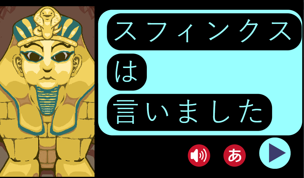 screenshot_shirushi.png
