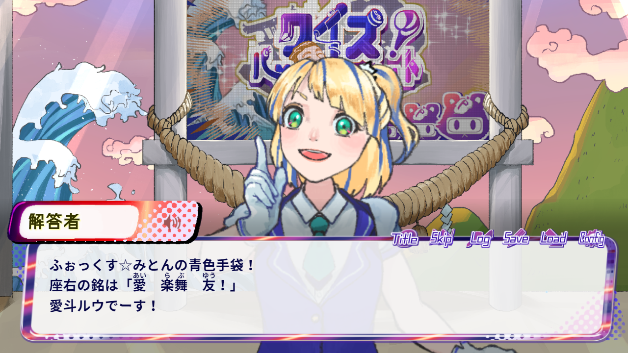 噫、井戸に流るる