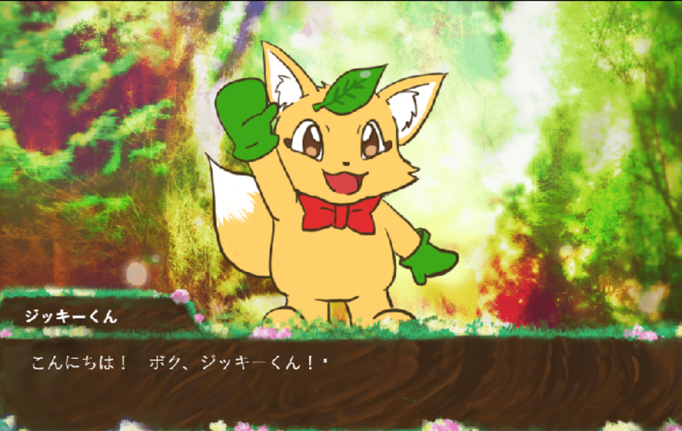 JikkySpring2.png
