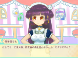 ゲームページ移植作業中（◯マルみえ！　やきにくおーこく！）