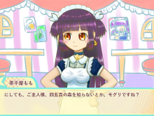 ゲームページ移植作業中（◯マルみえ！　やきにくおーこく！）